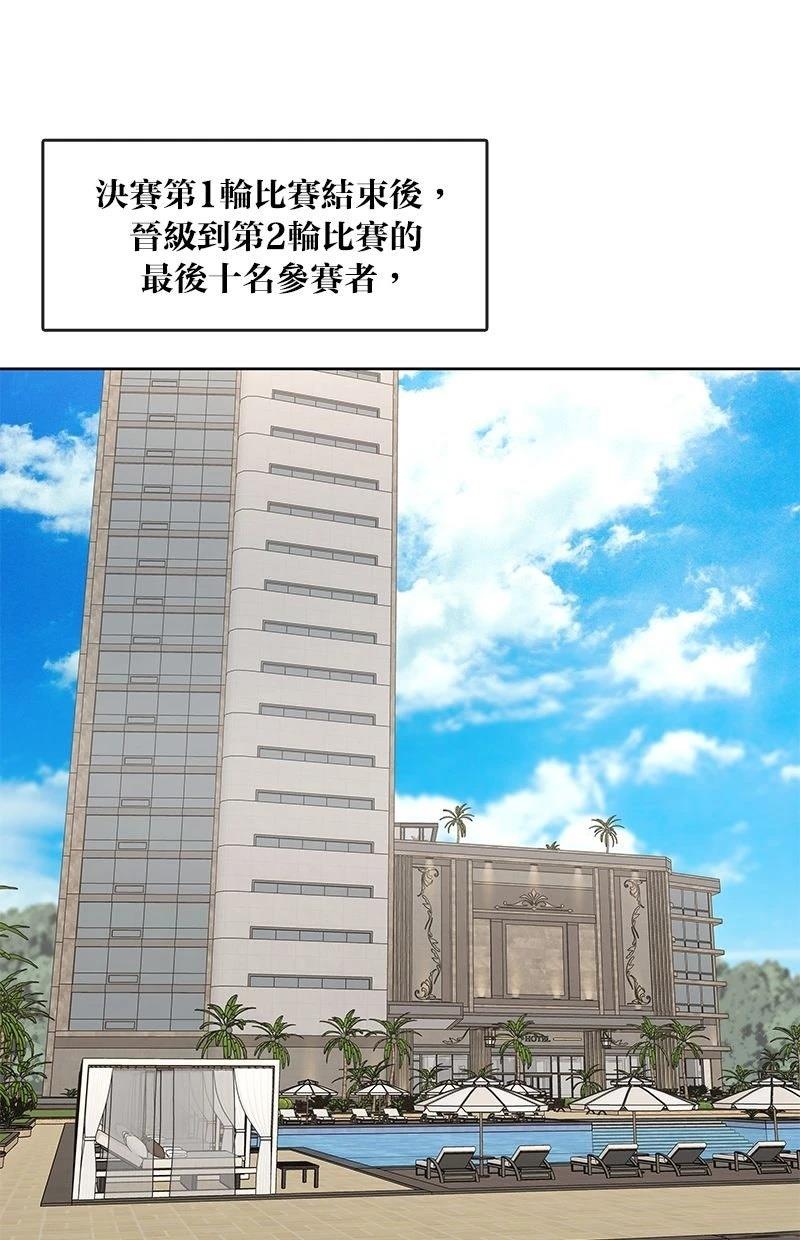 第211话15