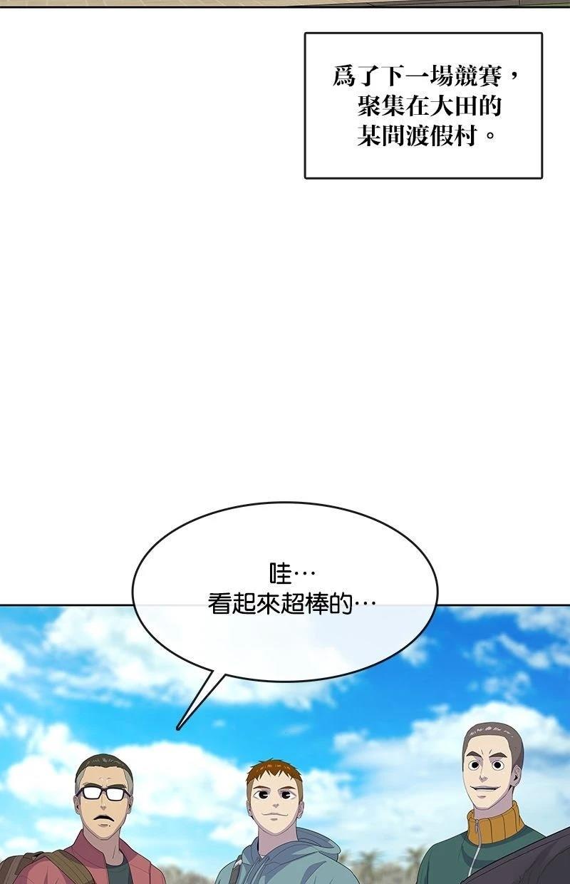 第211话16