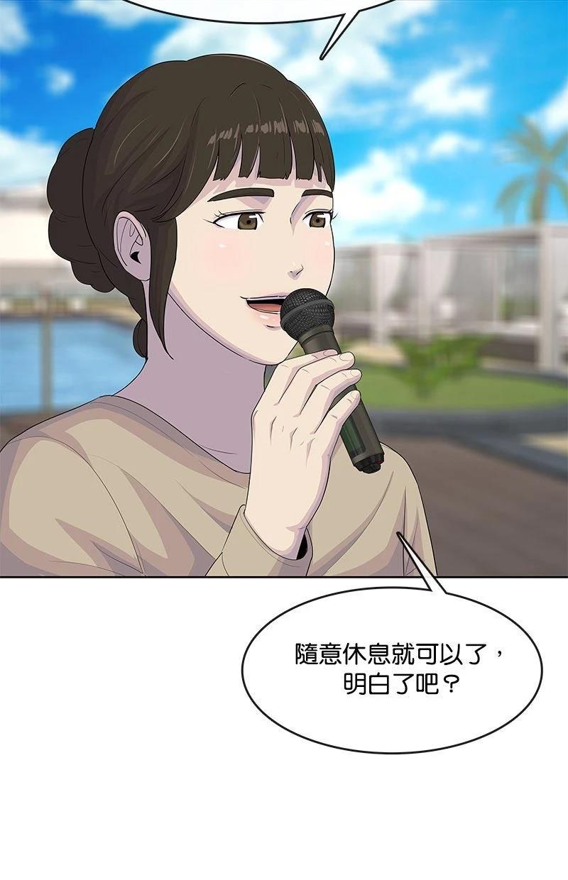 第211话19
