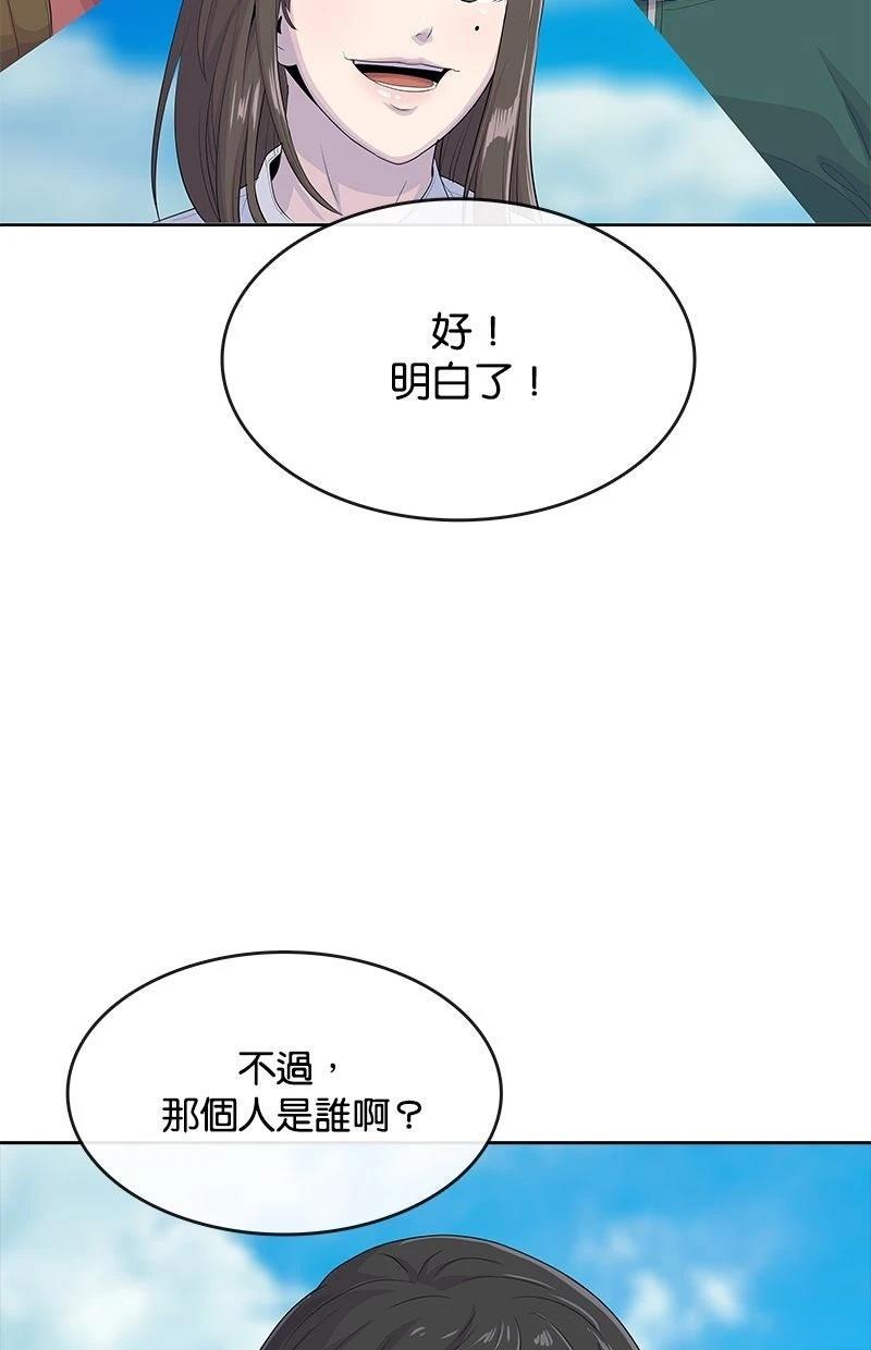 第211话21