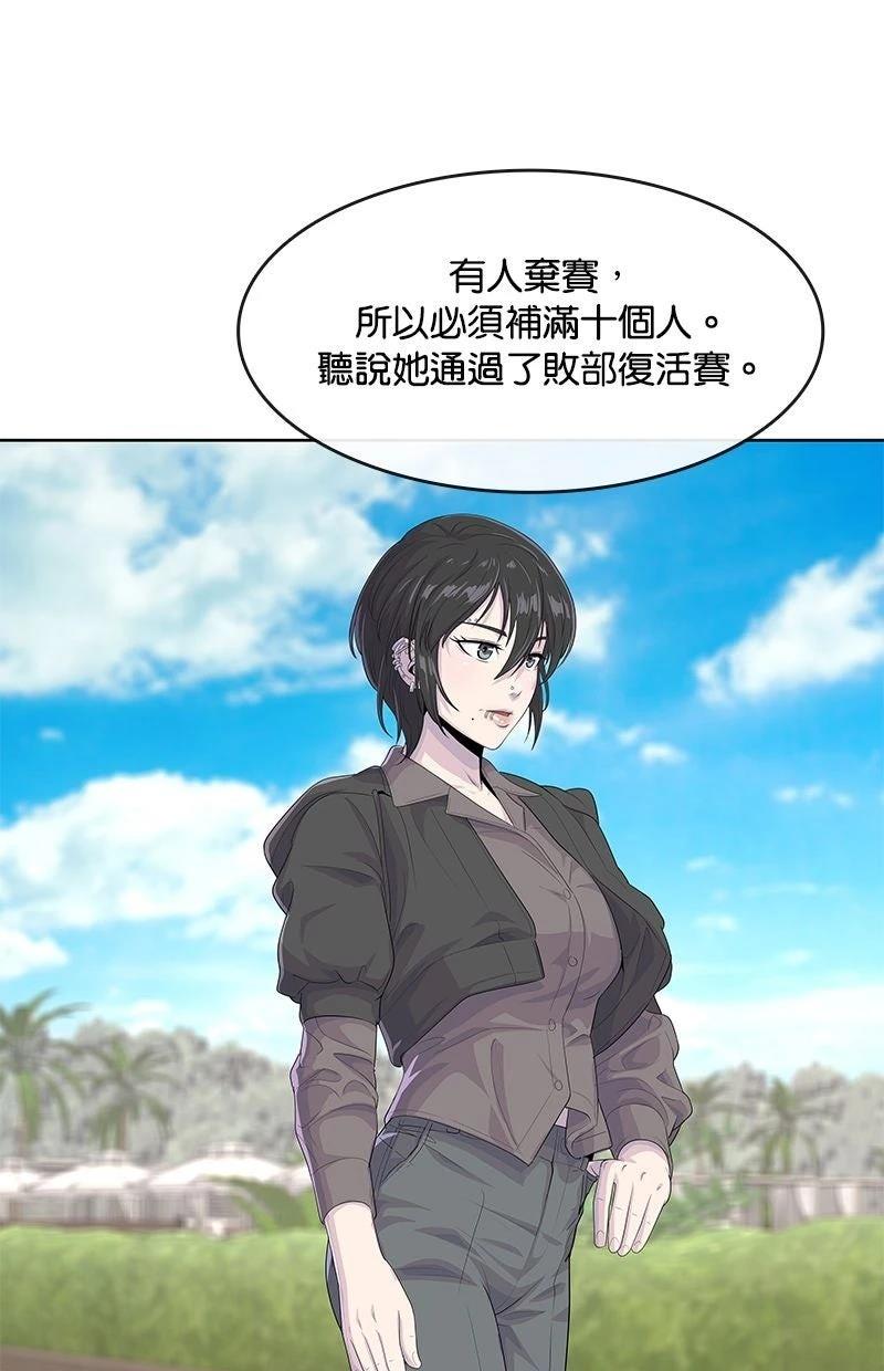 第211话23