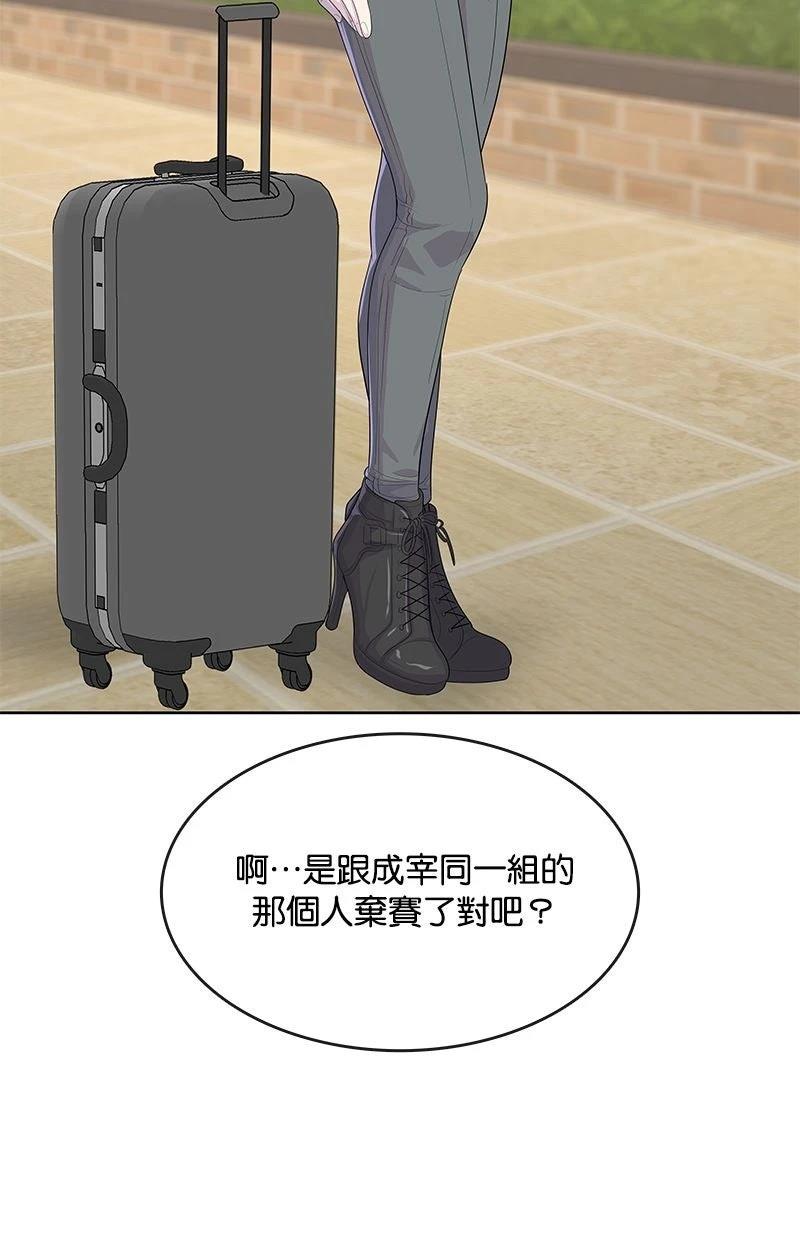 第211话24