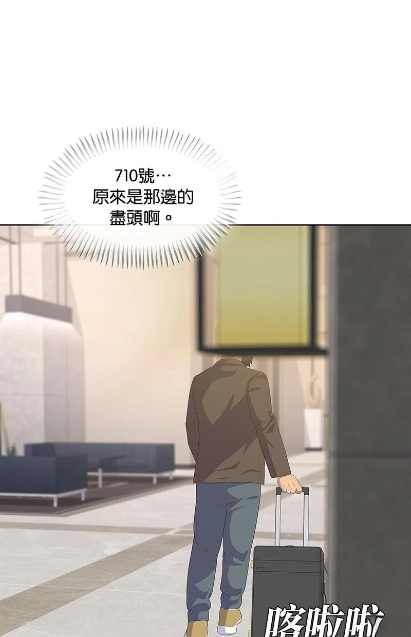 第211话27