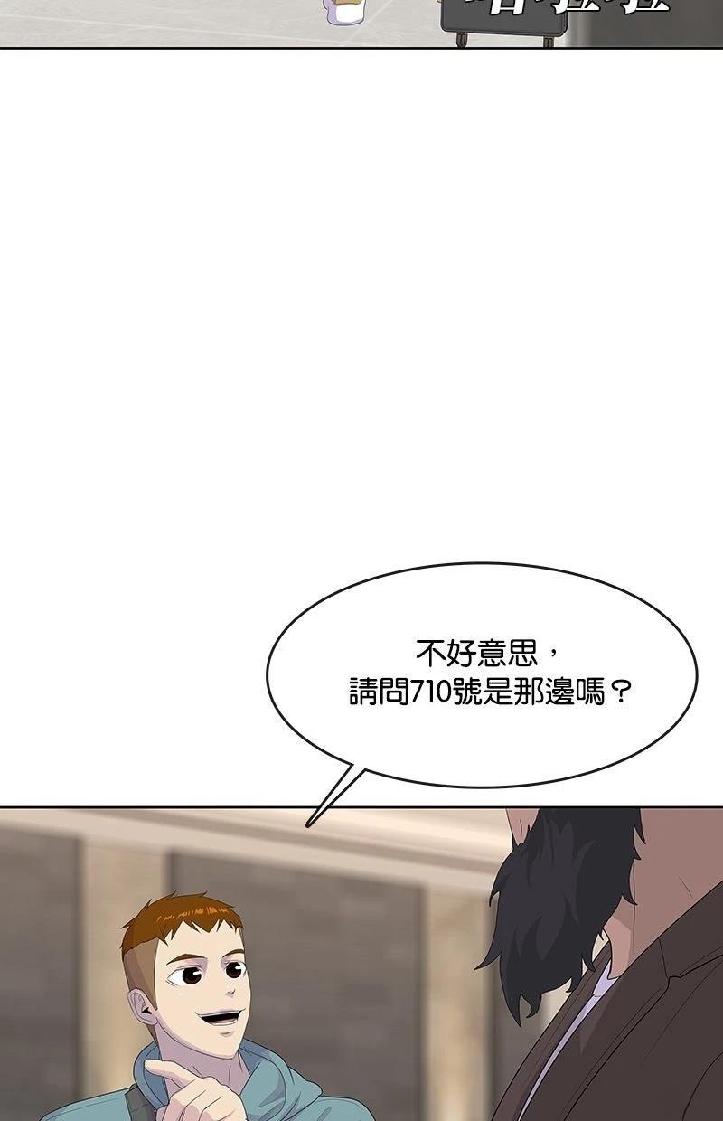 第211话28