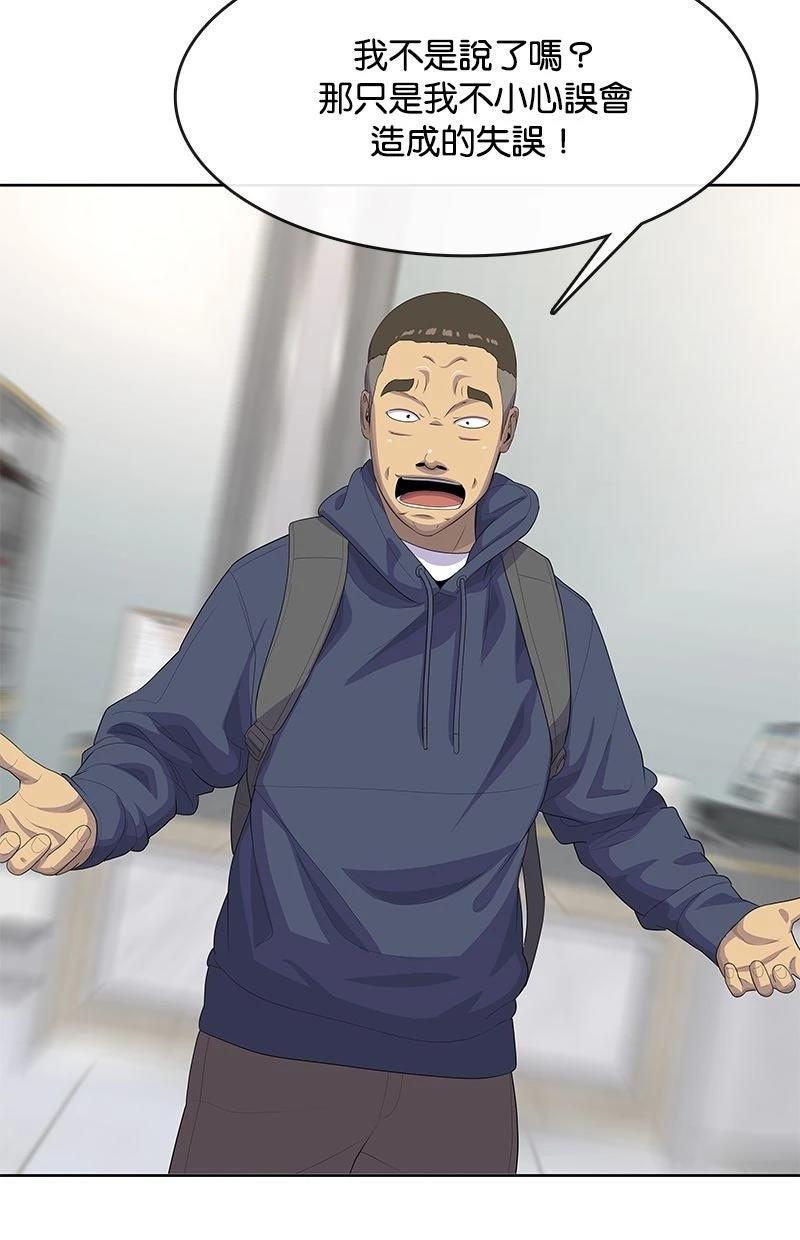 第211话3