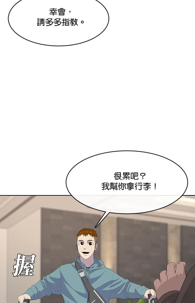 第211话31