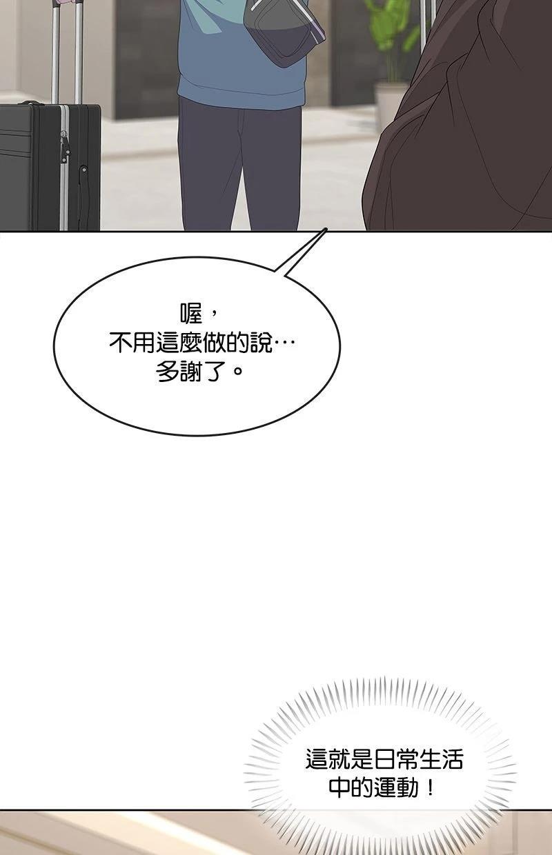 第211话32