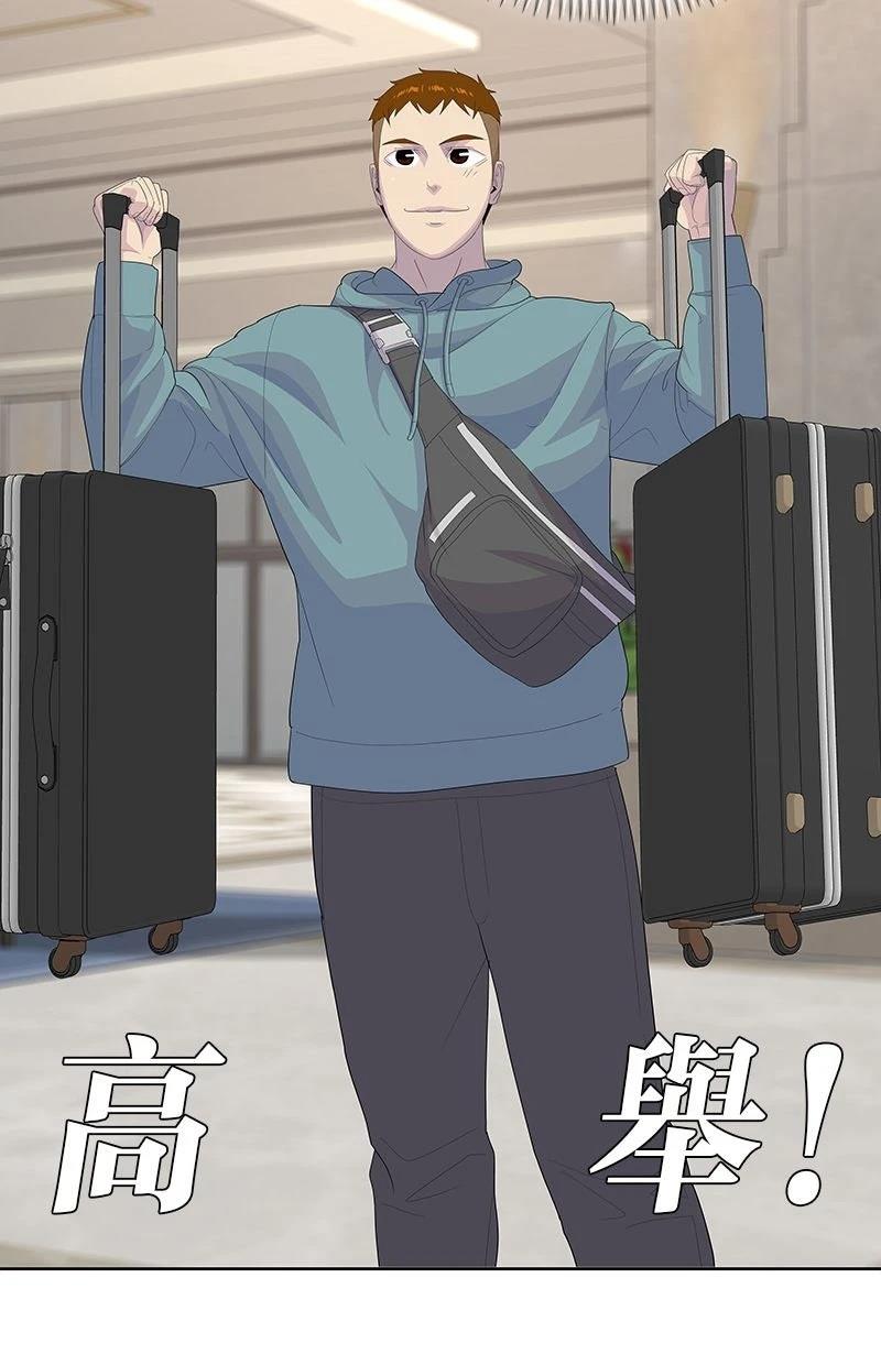 第211话33