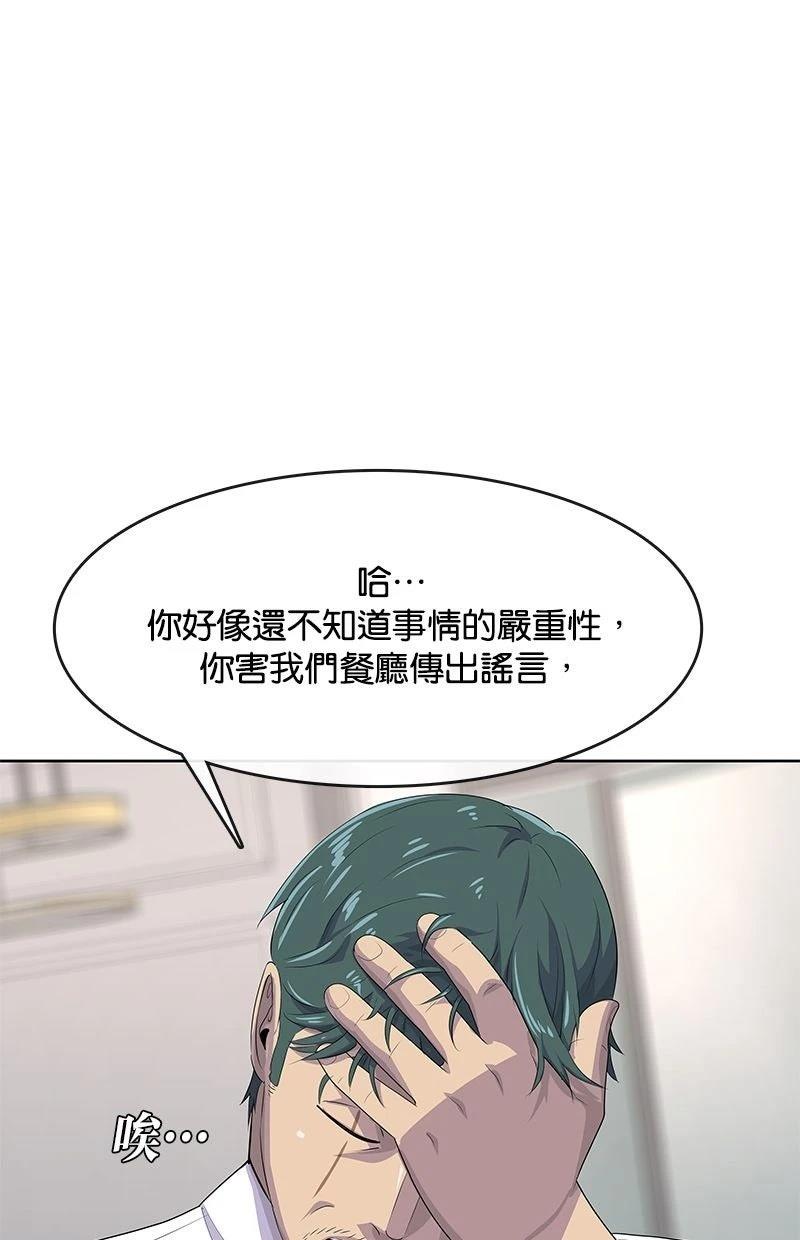 第211话4