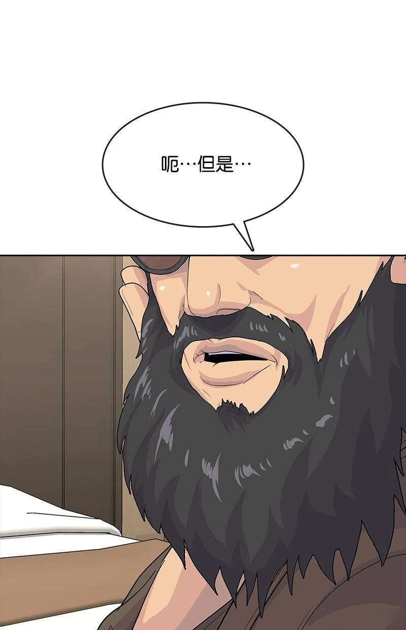 第211话40