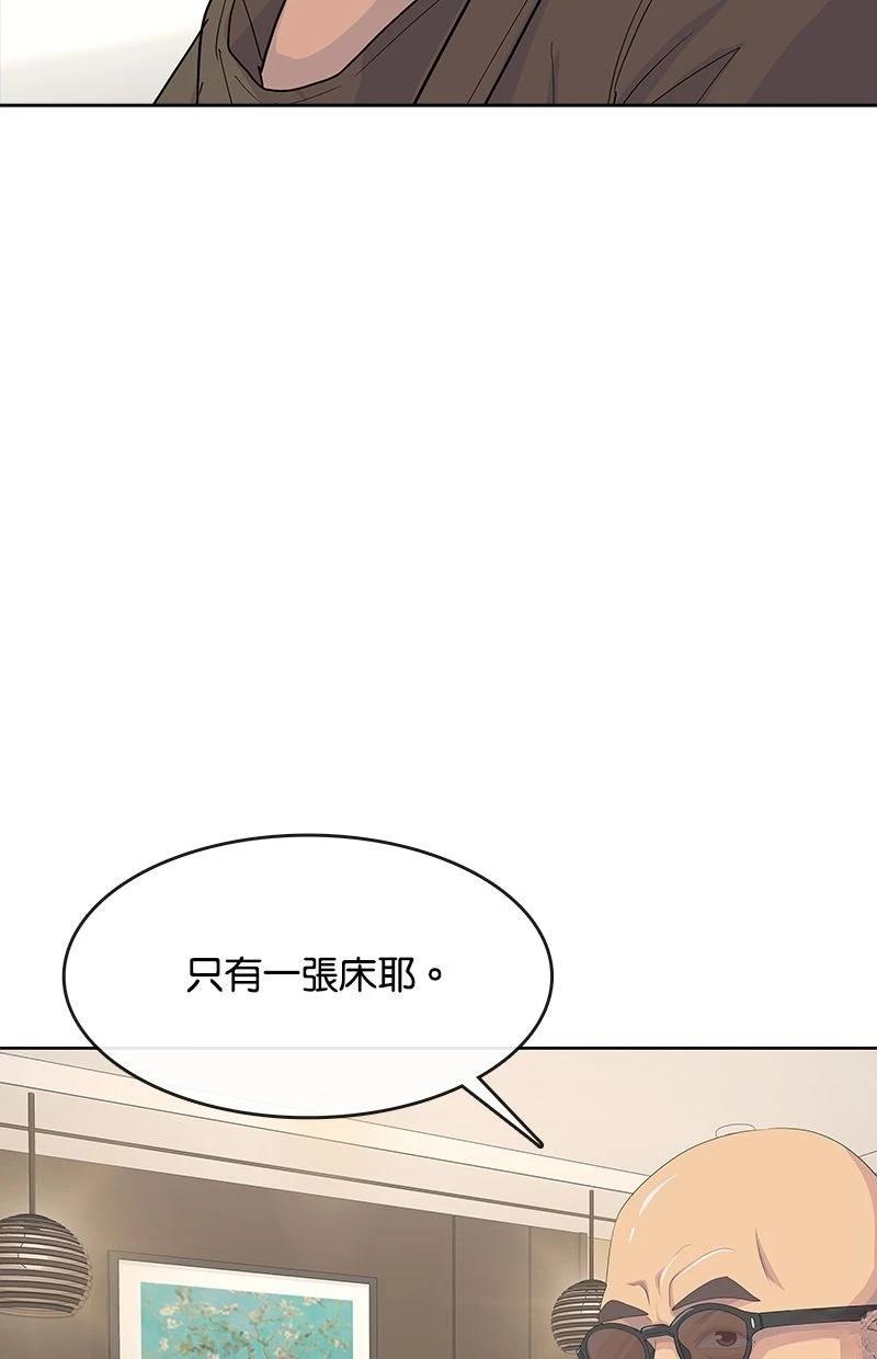 第211话41