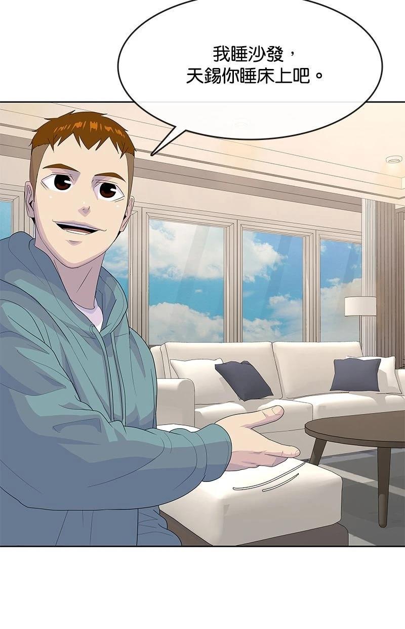 第211话43
