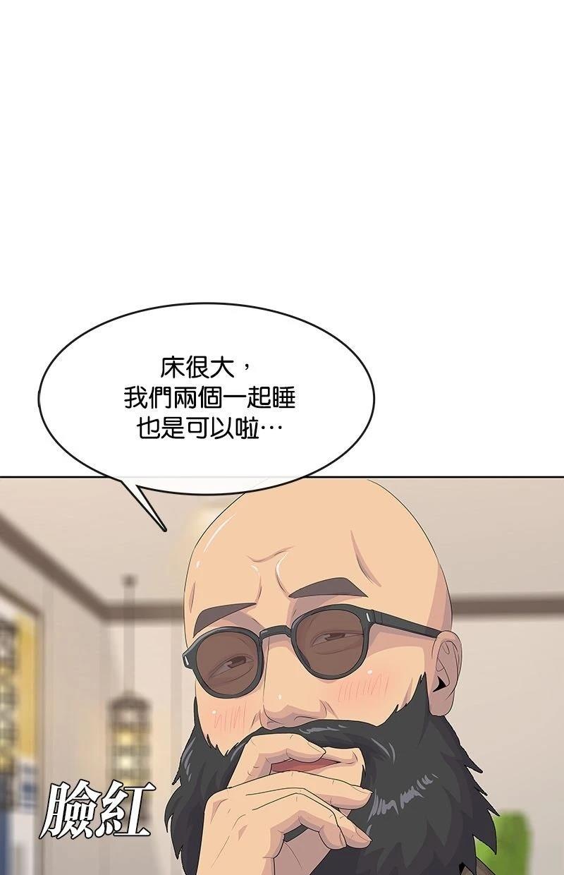 第211话44