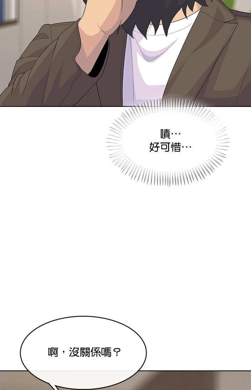 第211话45