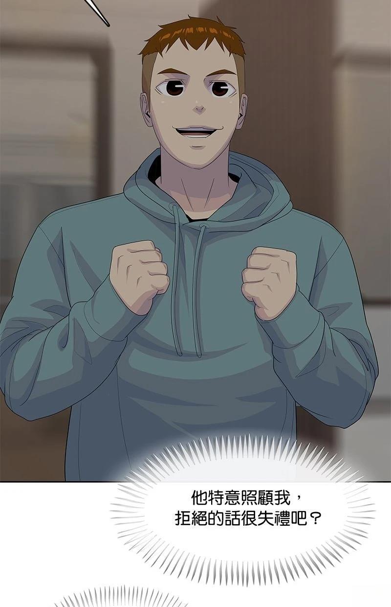 第211话46