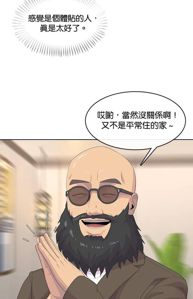 第211话47