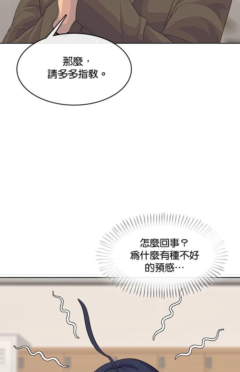 第211话48