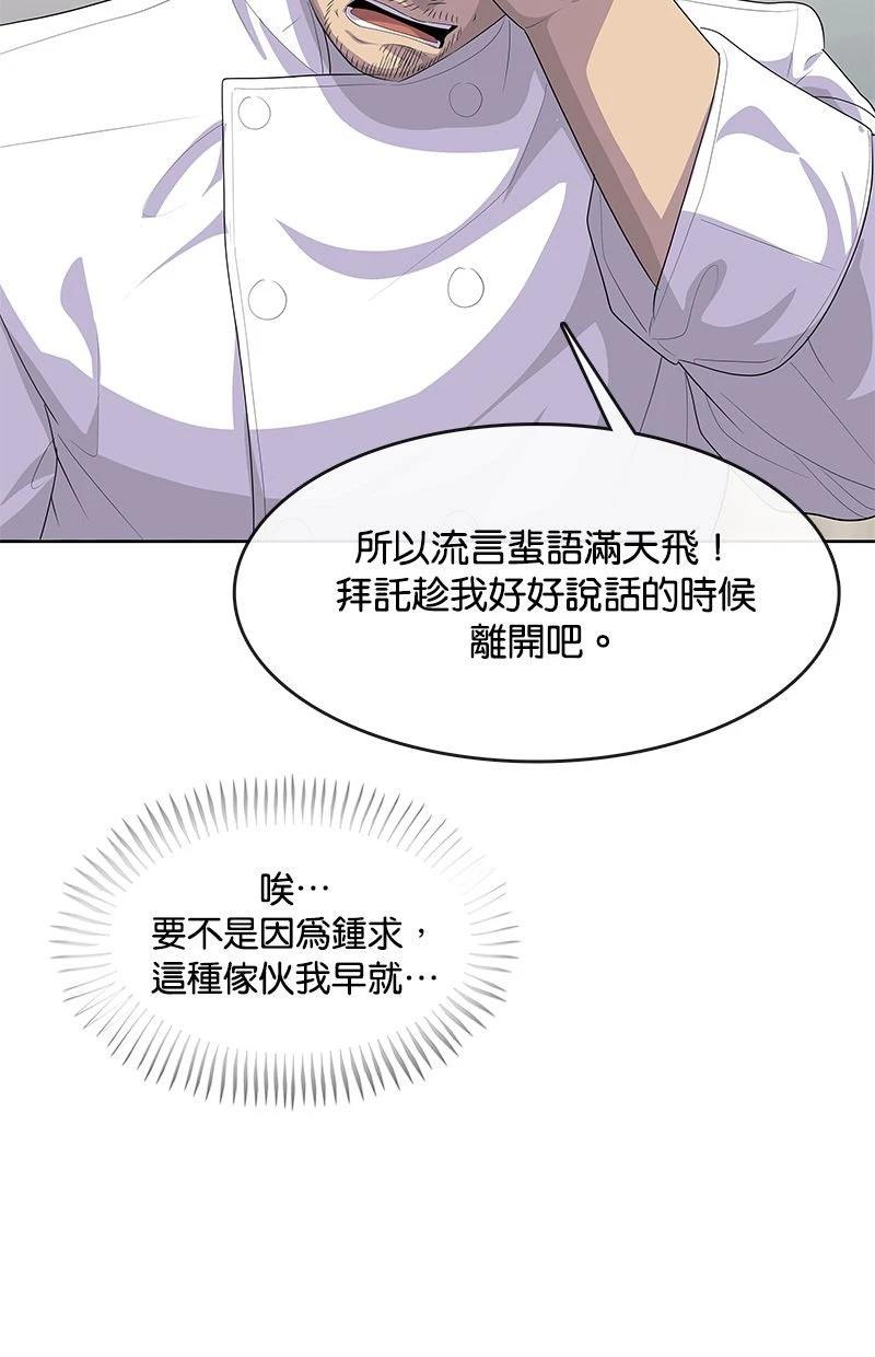 第211话5