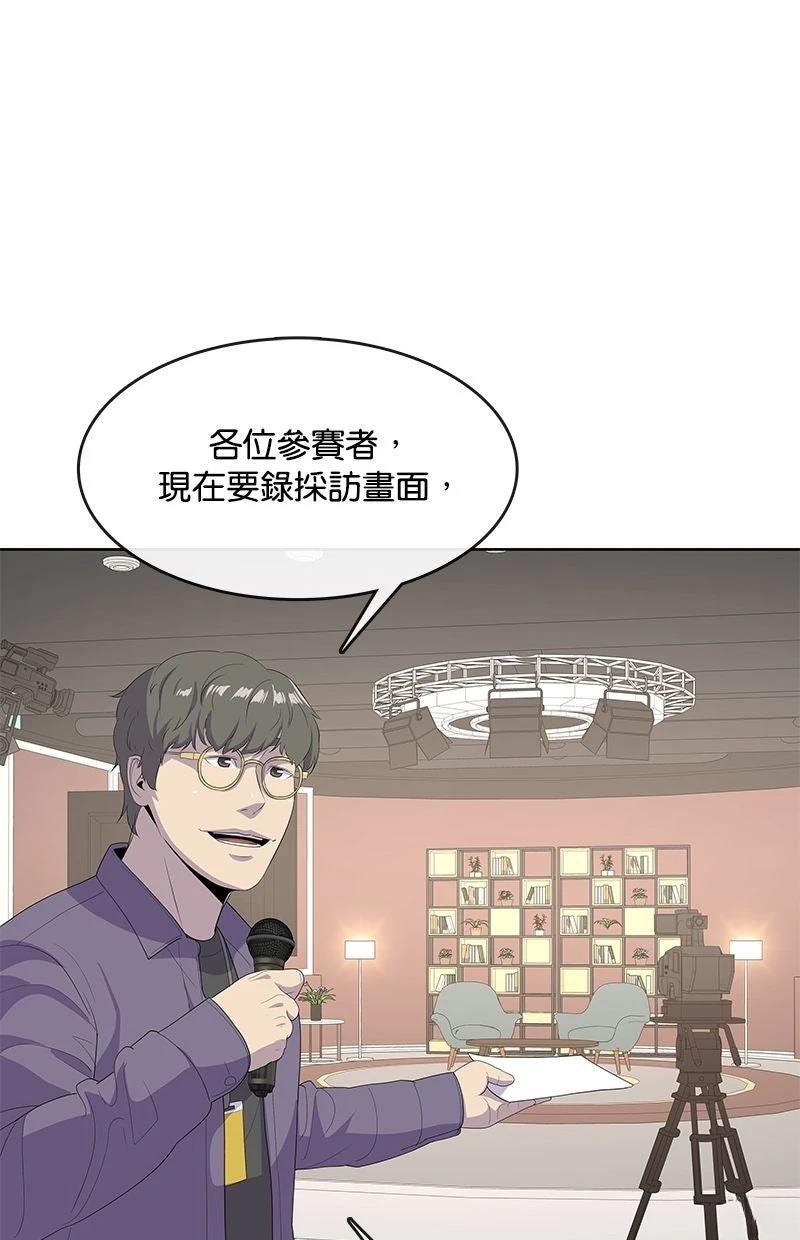 第211话51