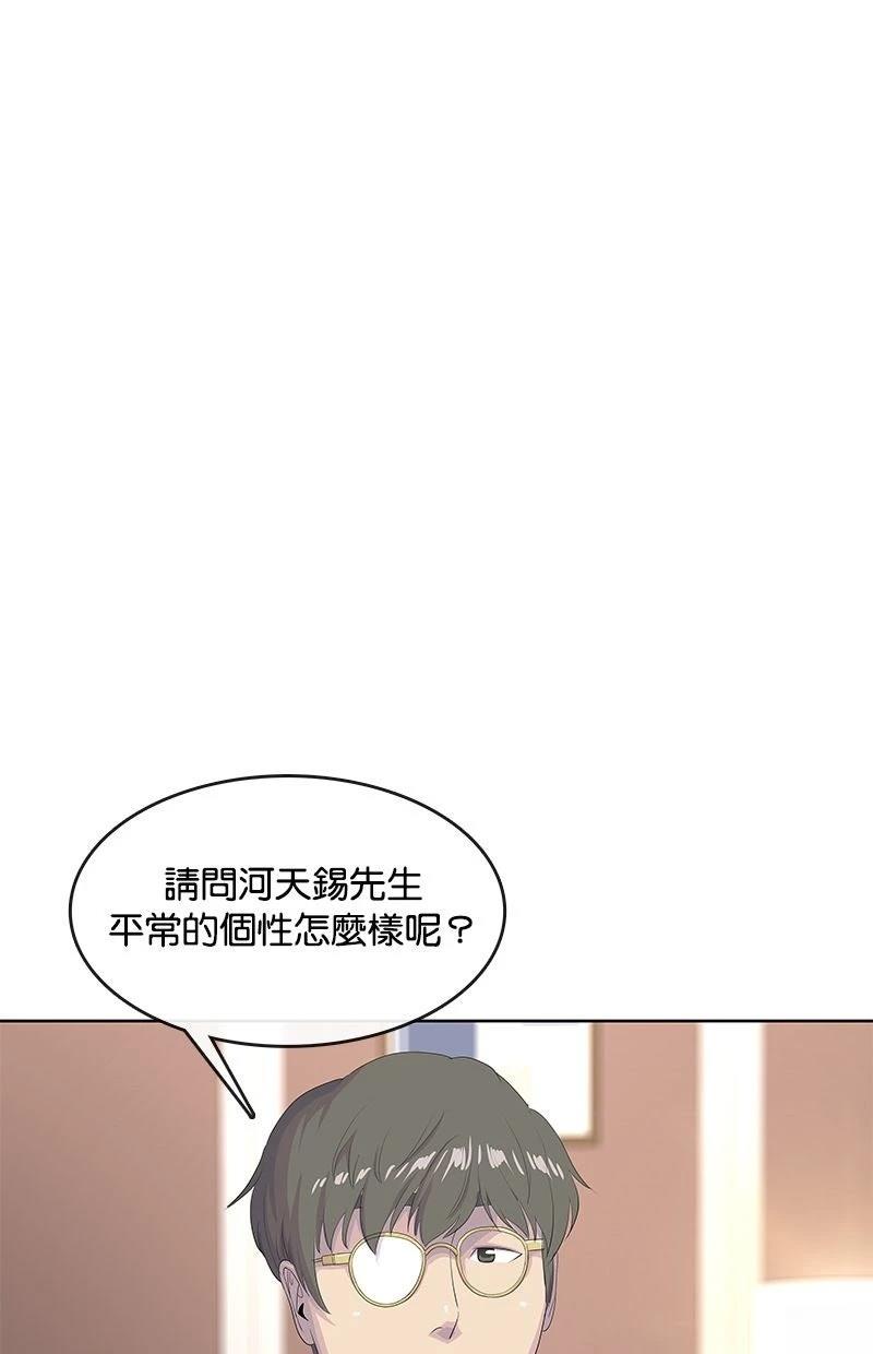 第211话53