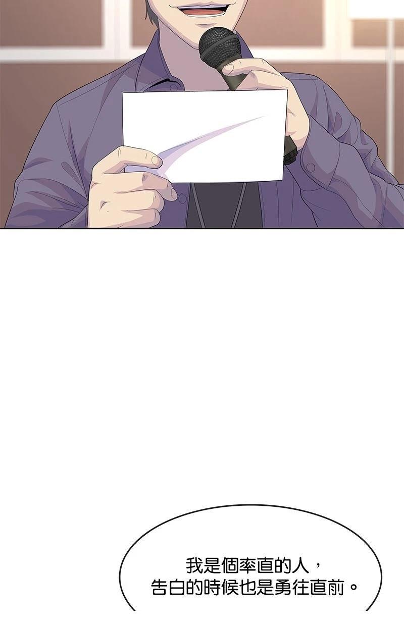 第211话54