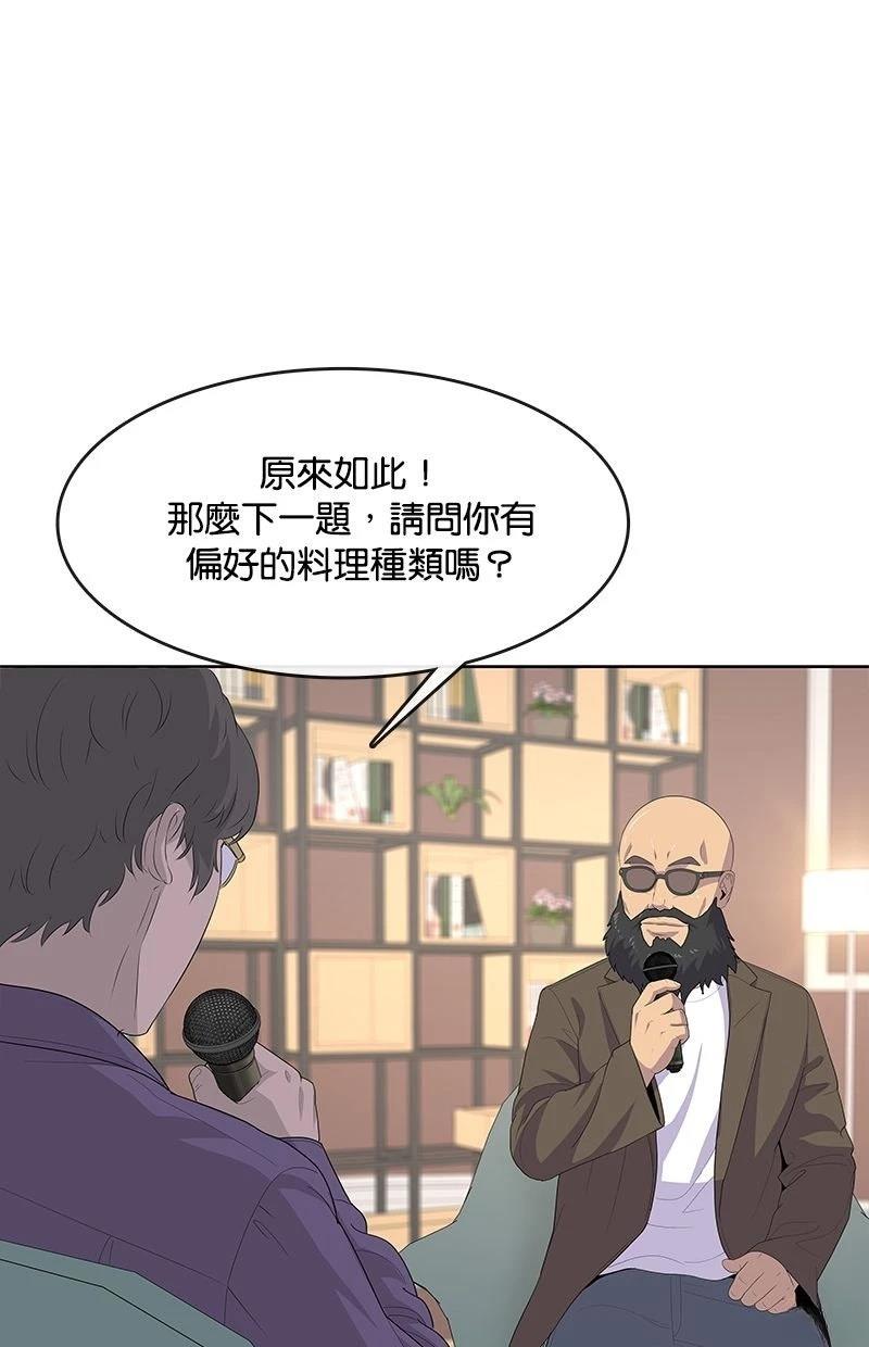 第211话56