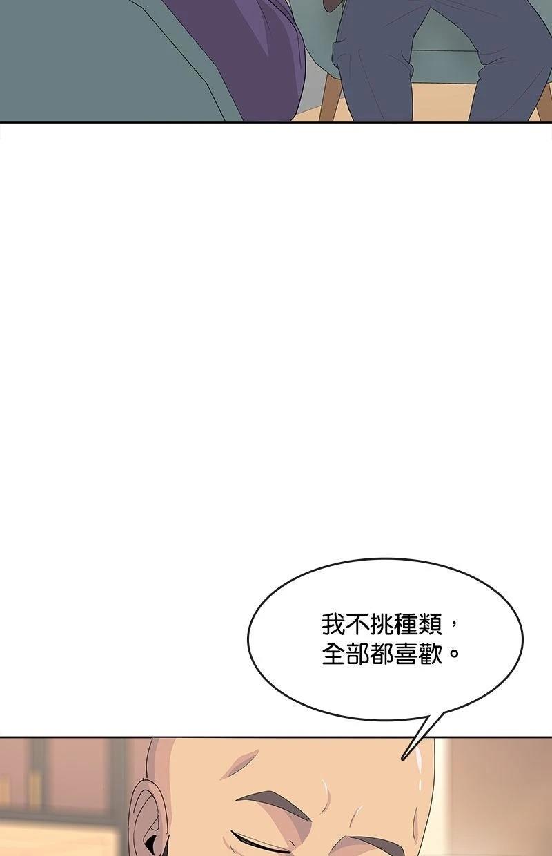 第211话57