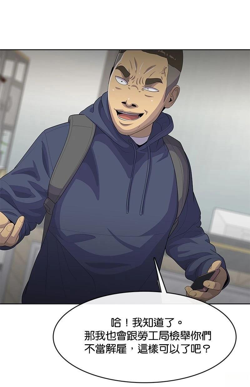 第211话6