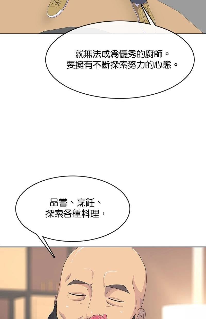 第211话60
