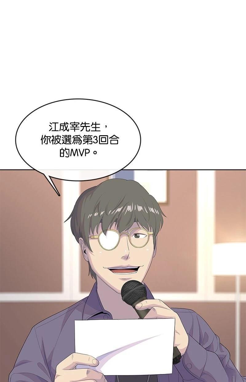 第211话63