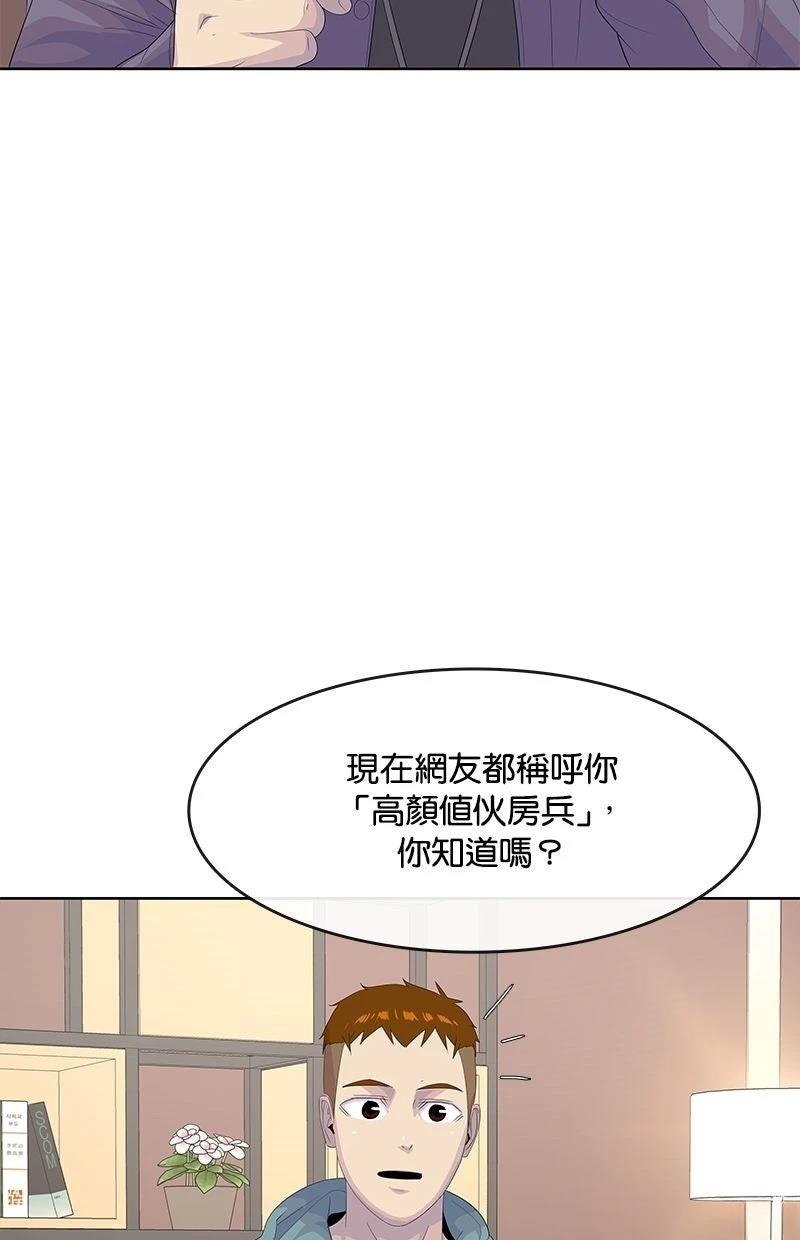 第211话64