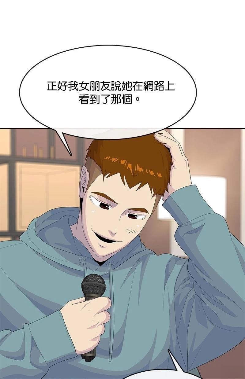 第211话66