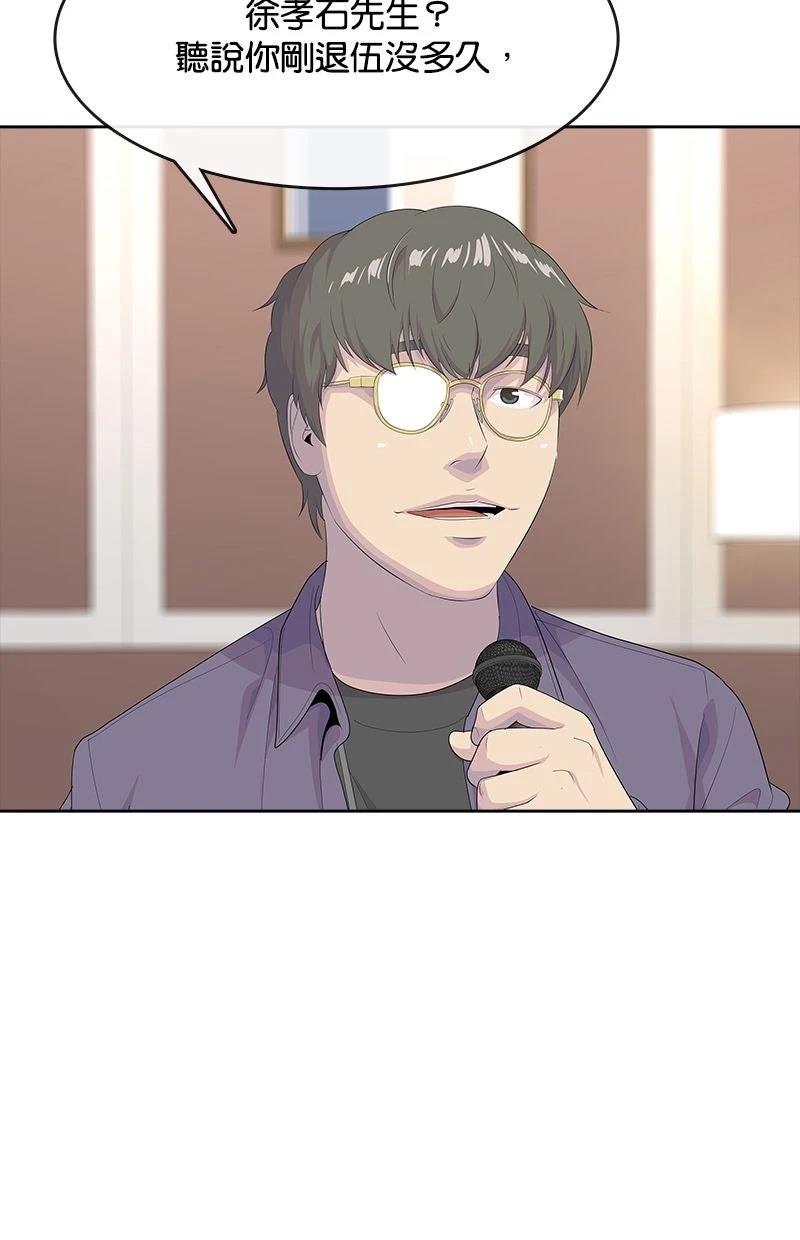 第211话69