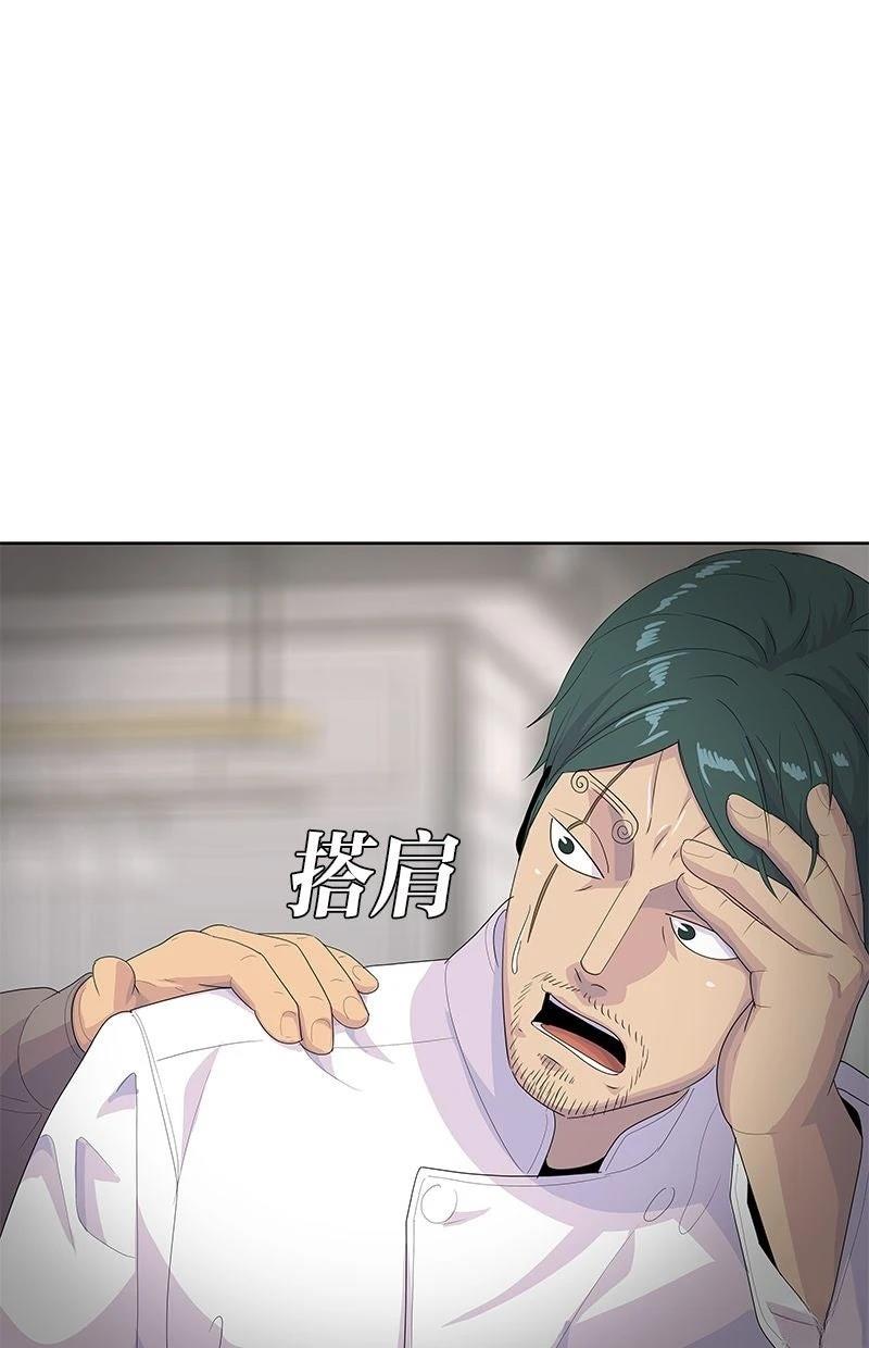 第211话7