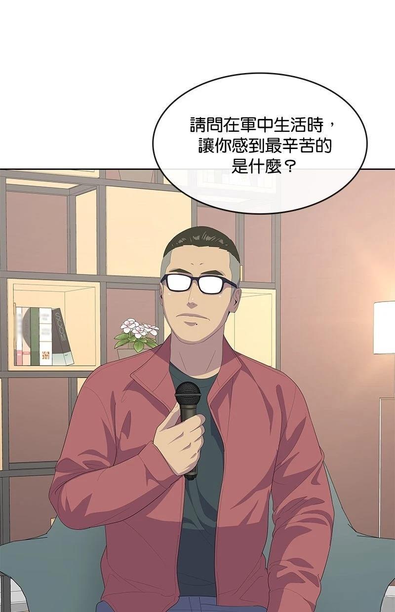 第211话70