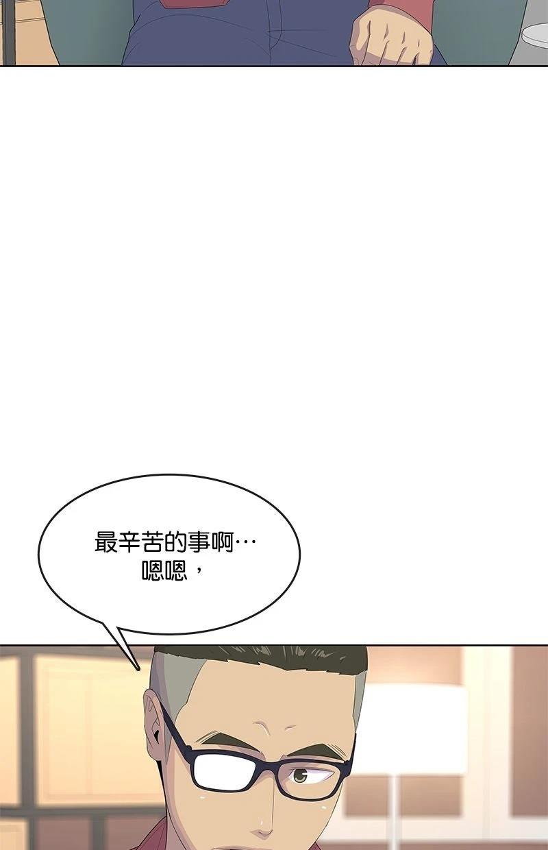 第211话71
