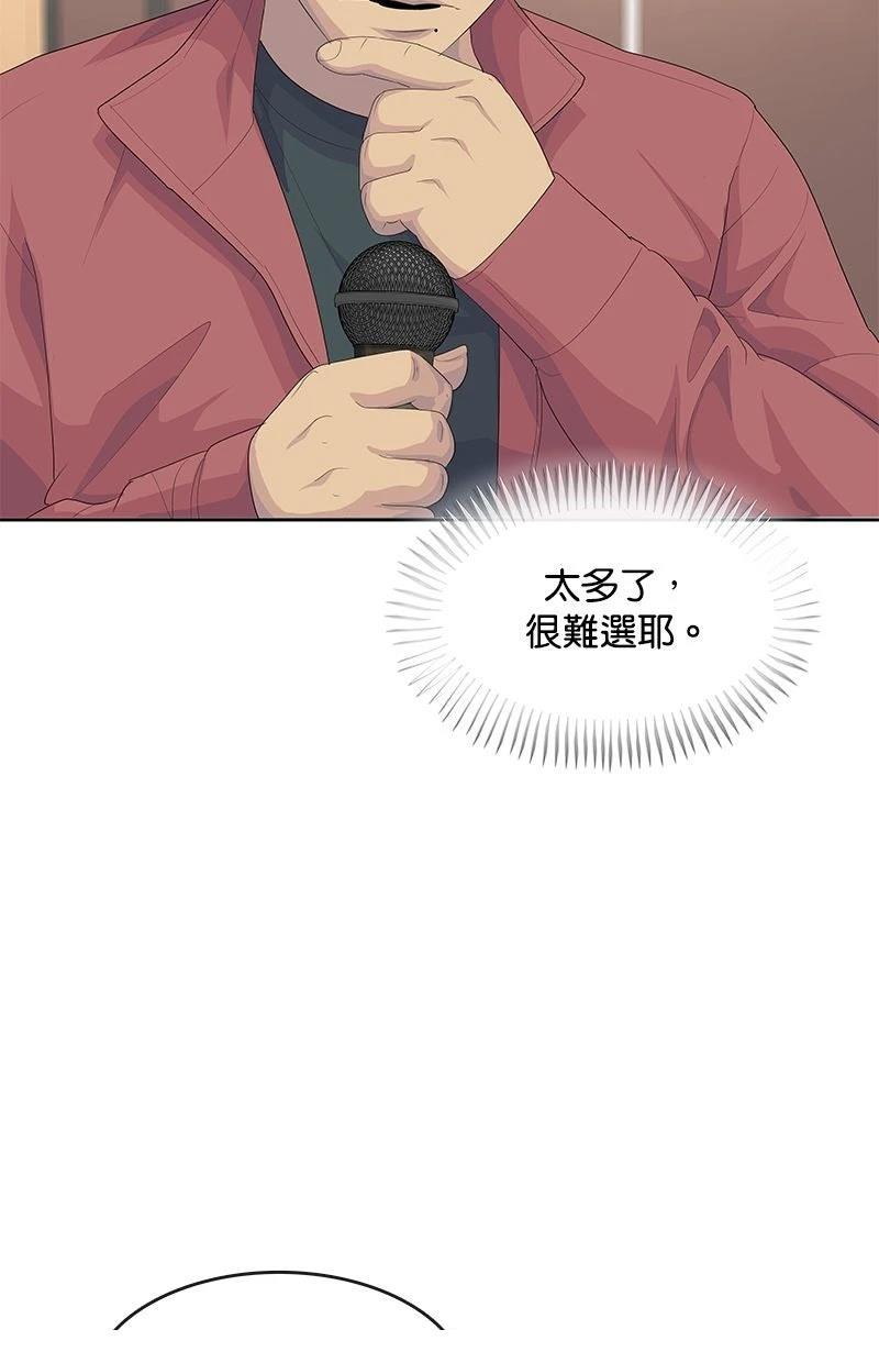 第211话72