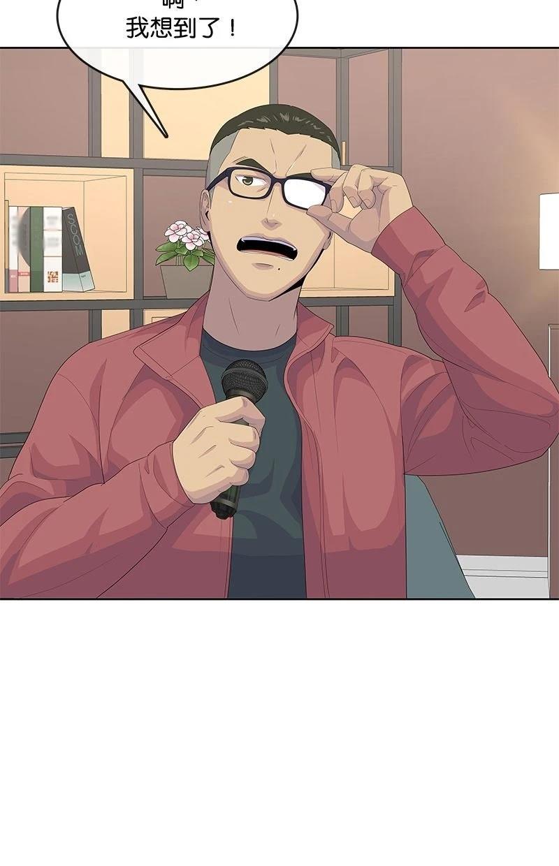 第211话73