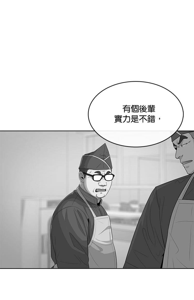 第211话74