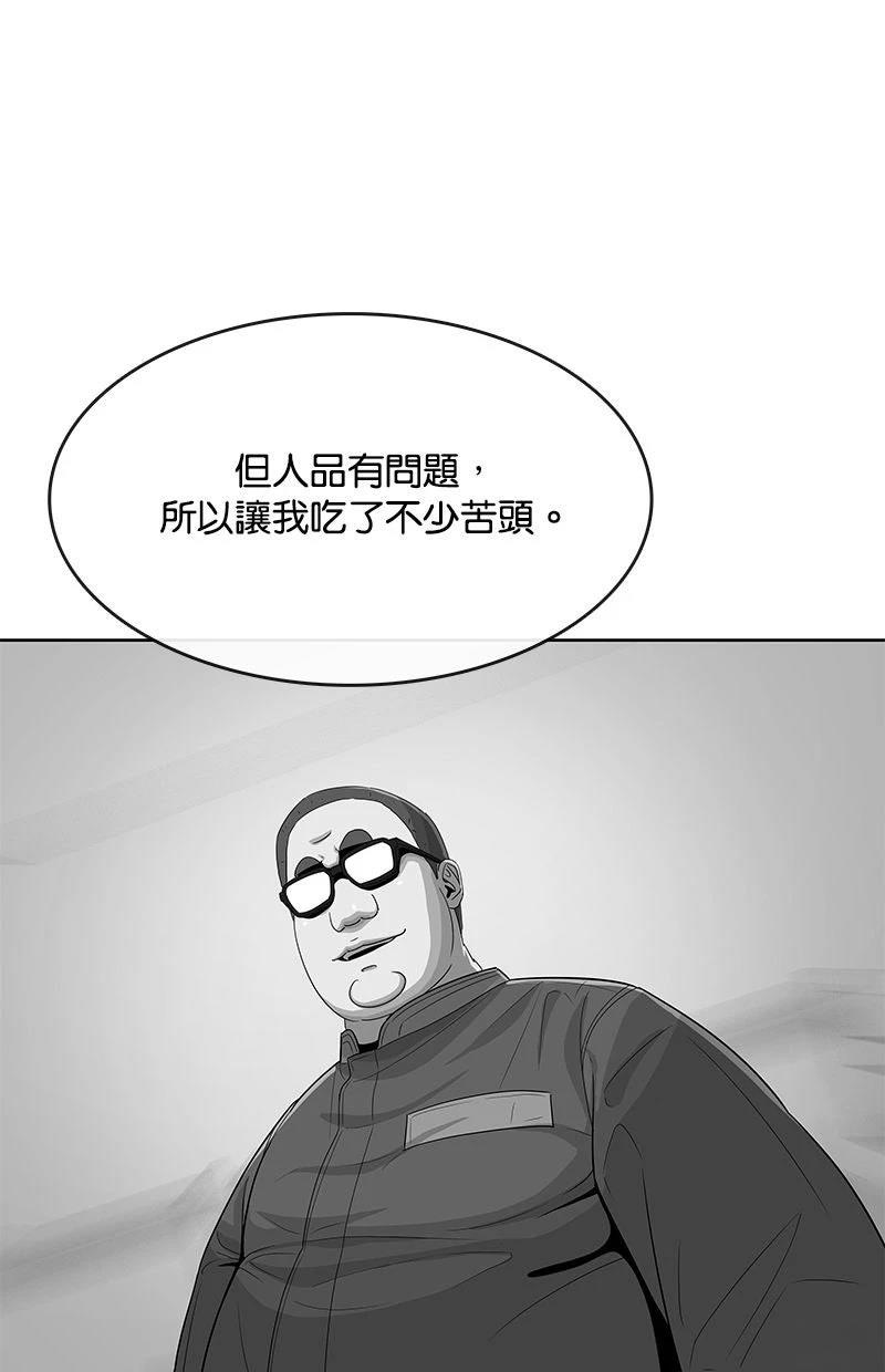 第211话75