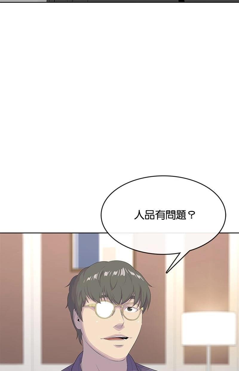 第211话76