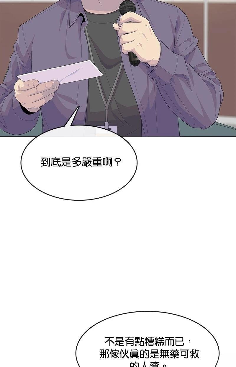 第211话77