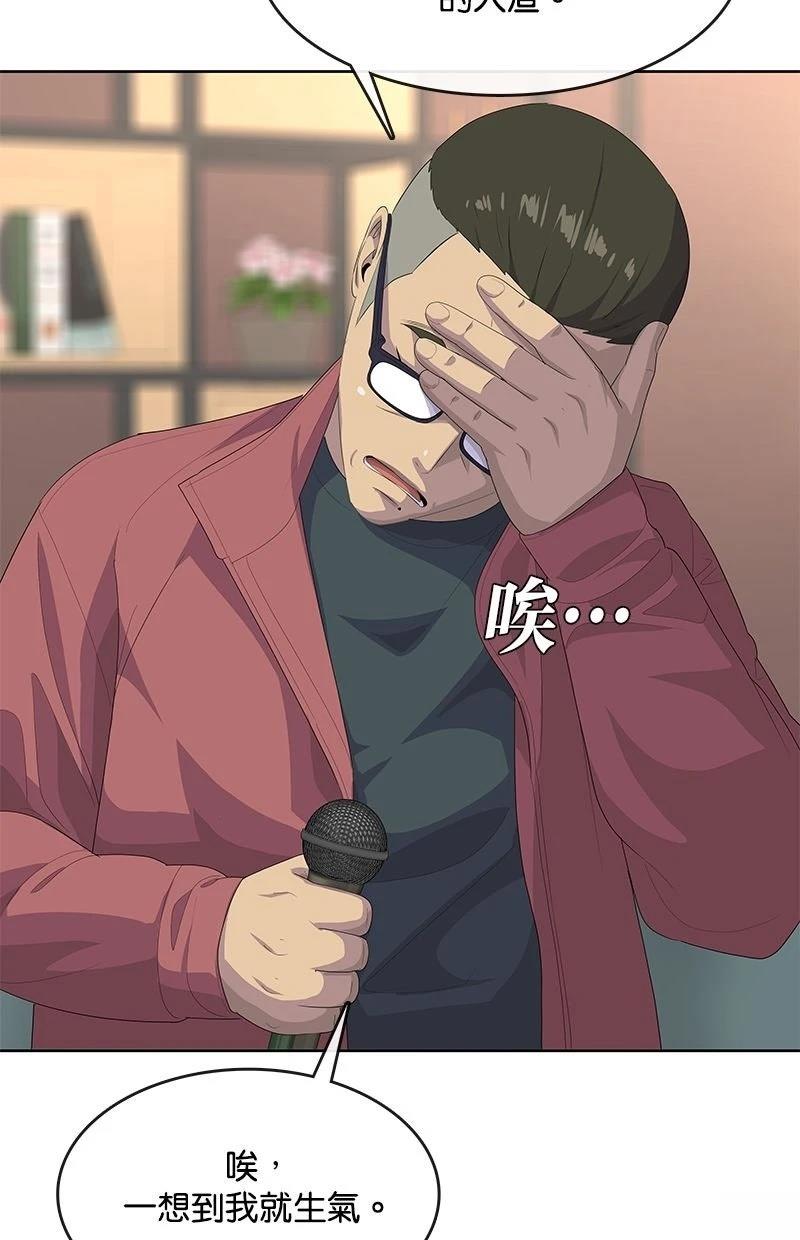 第211话78