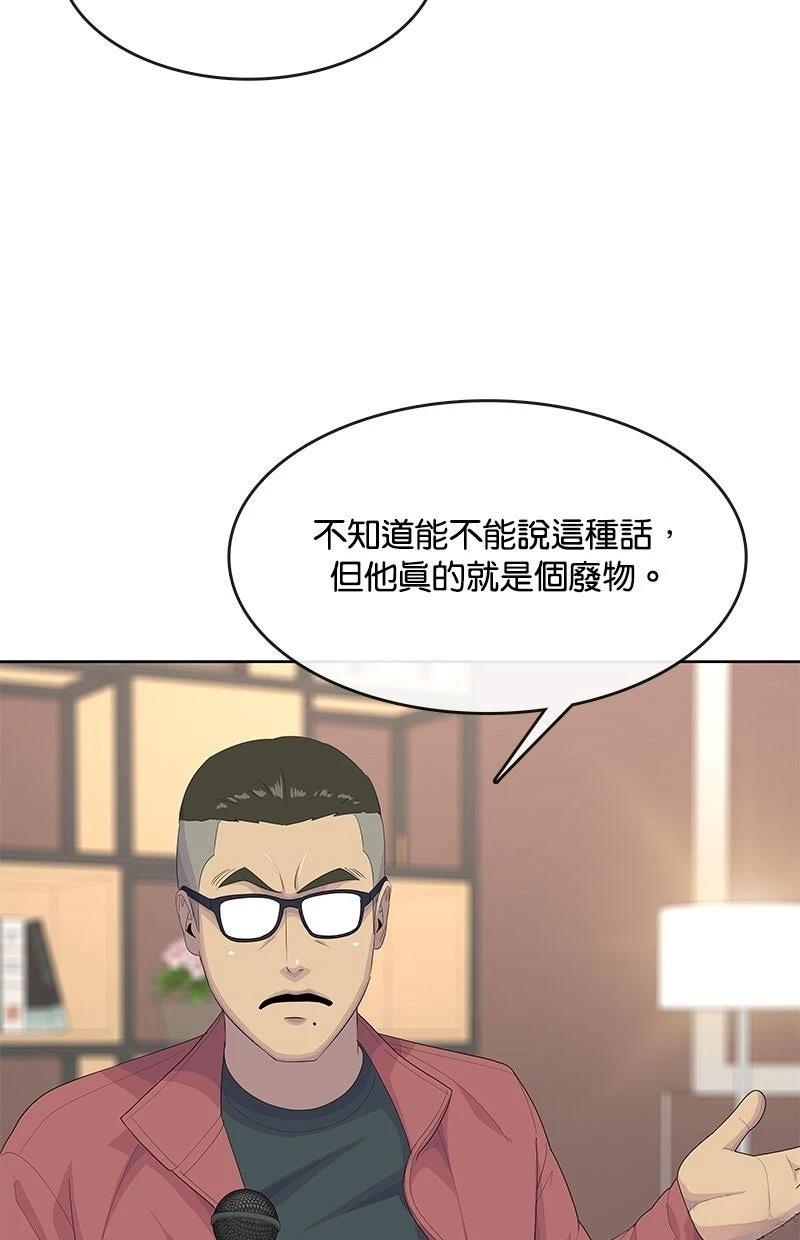第211话79