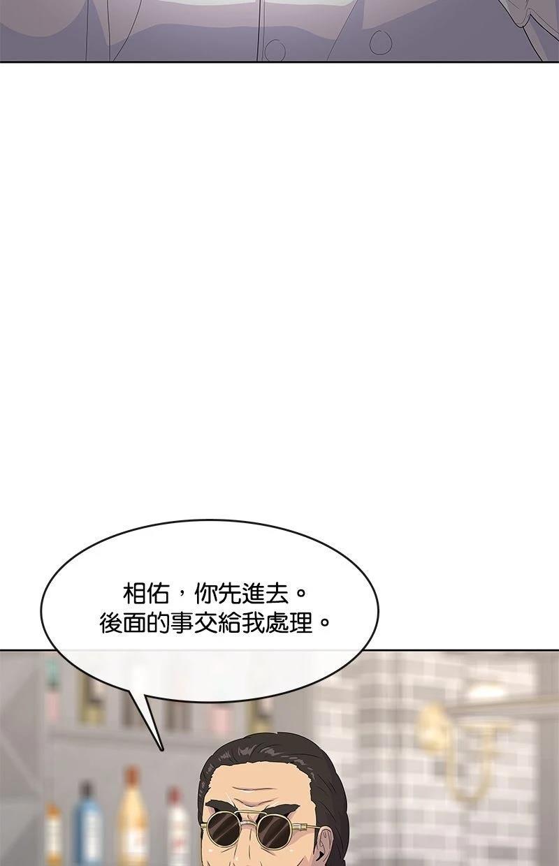 第211话8