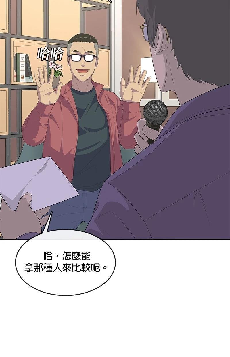 第211话81