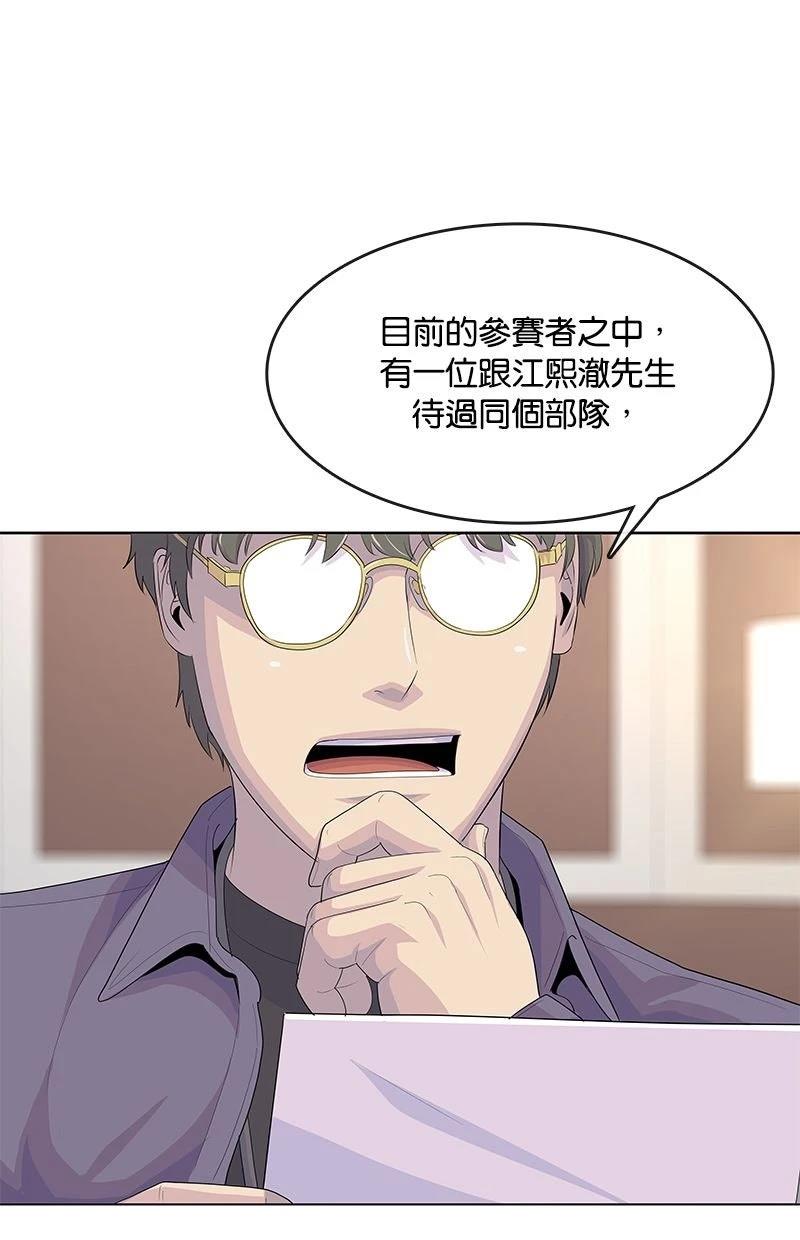 第211话83