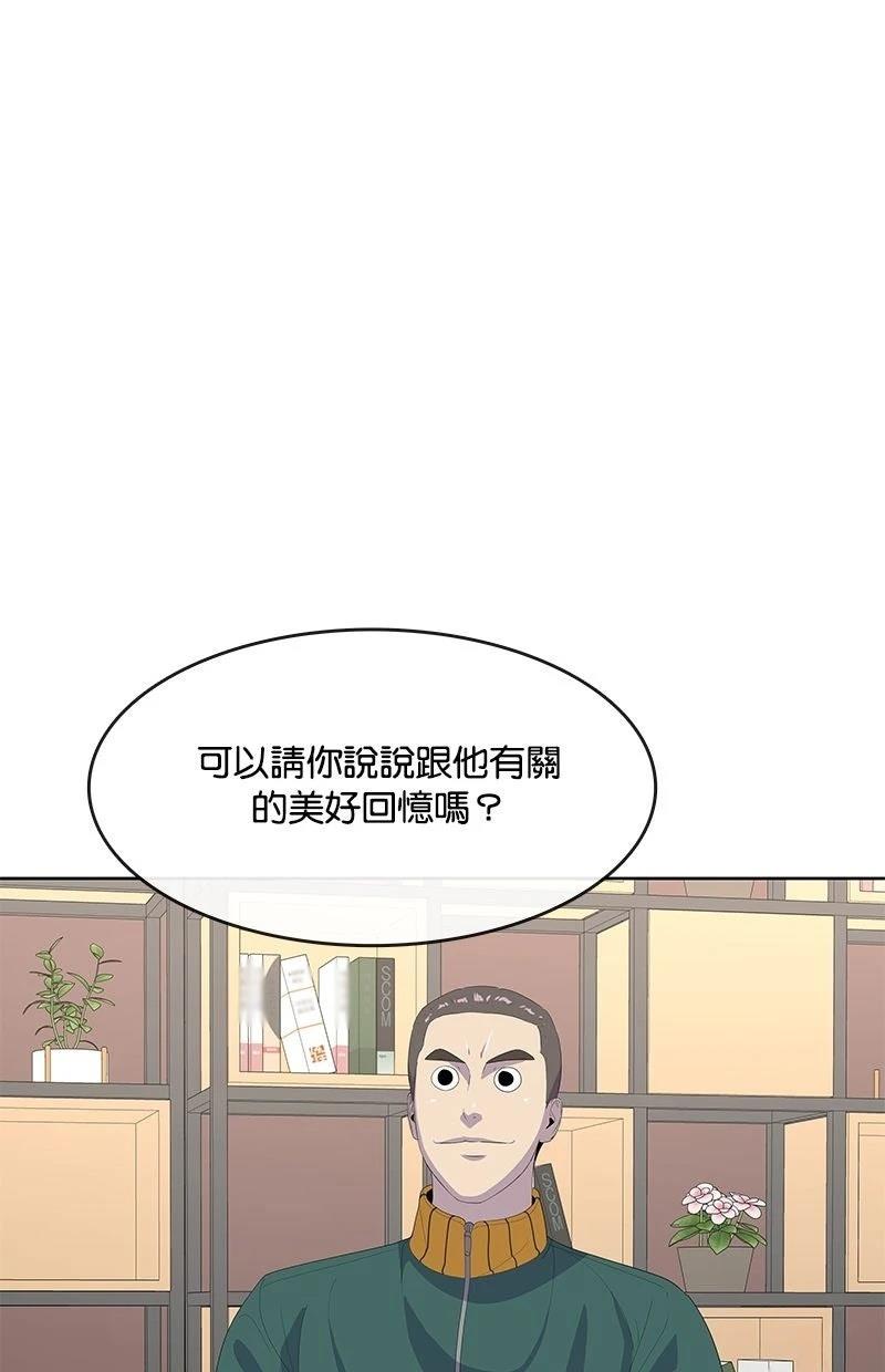 第211话84