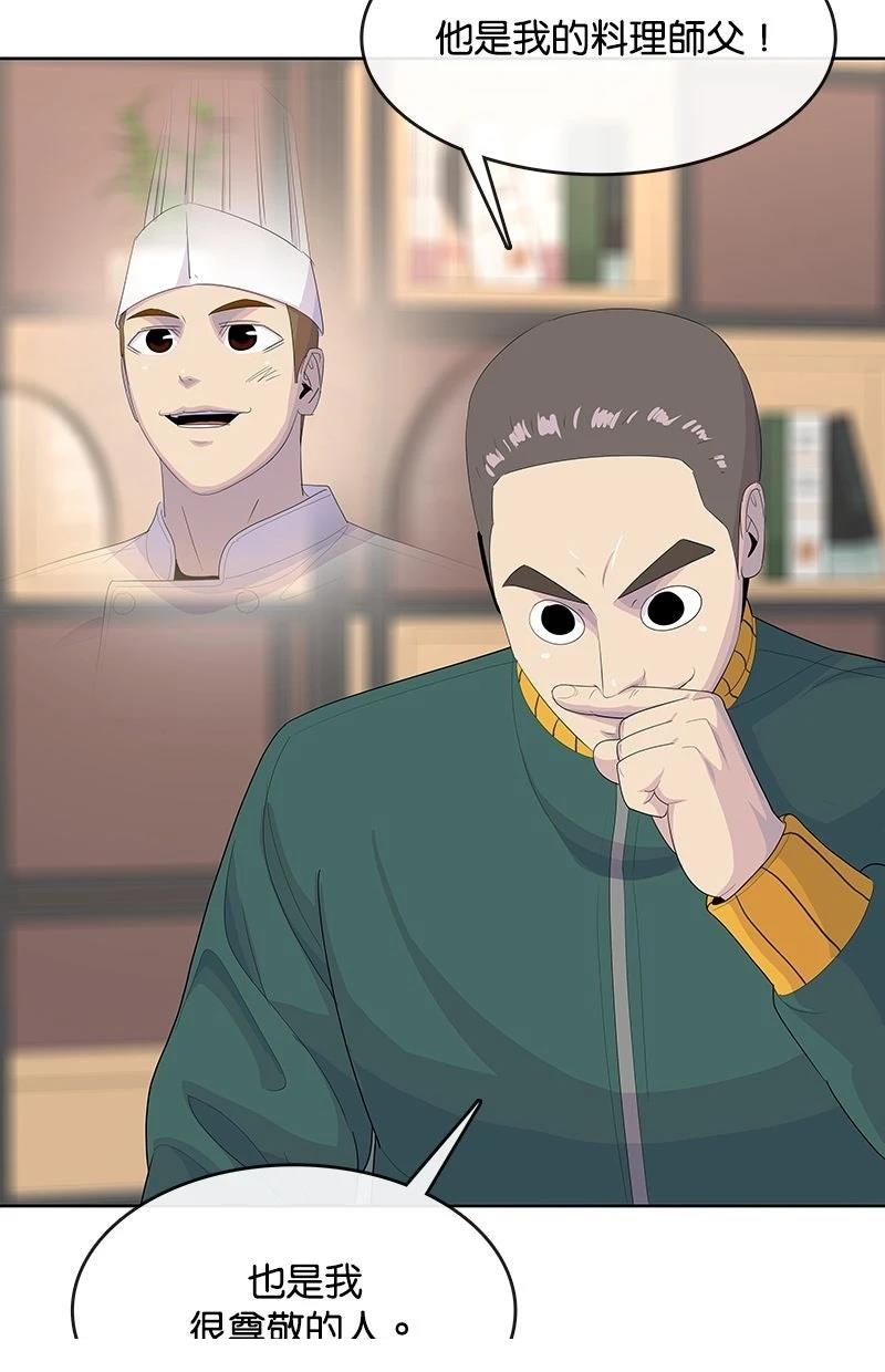 第211话86