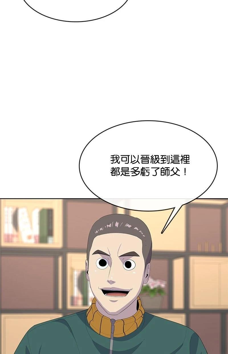 第211话87